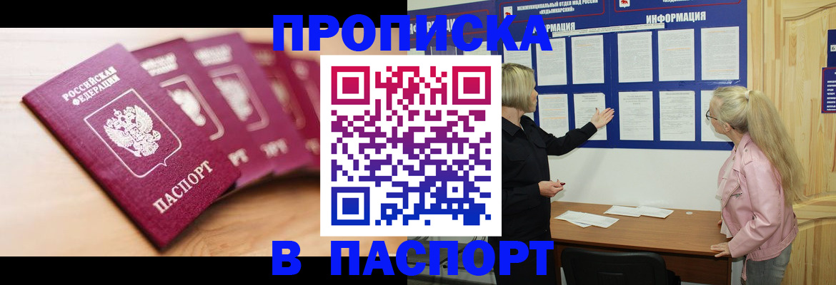 регистрация для дет. сада в Анапе