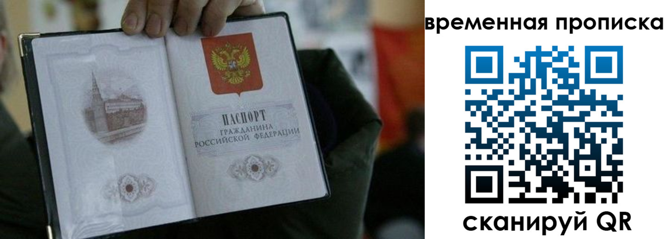 найти адрес прописки в Анапе