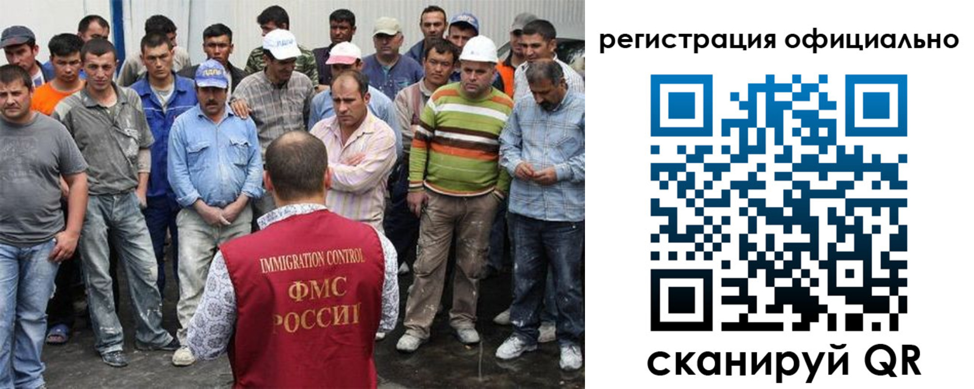 временная регистрация купить в Анапе